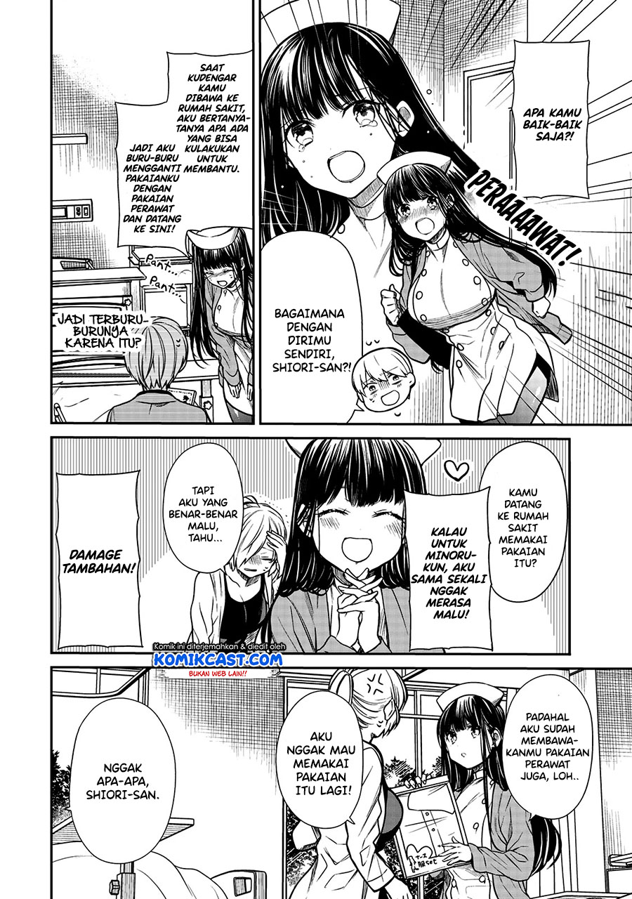 Danshi Koukousei wo Yashinaitai Onee-san no Hanashi